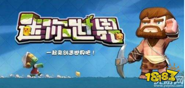 2020迷你世界激活碼領皮膚未過期激活碼