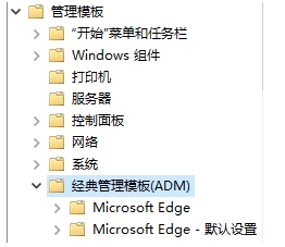 Microsoft Edge瀏覽器緩存,用戶數據目錄位置怎么改？