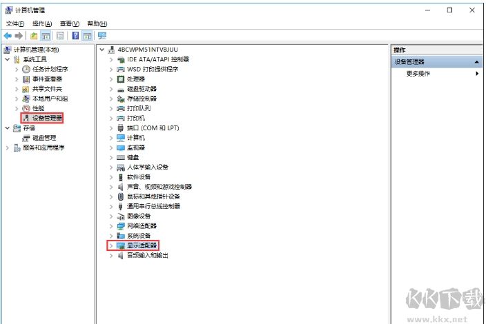 Win10怎么卸載顯卡驅動？Win10顯卡驅動徹底卸載方法