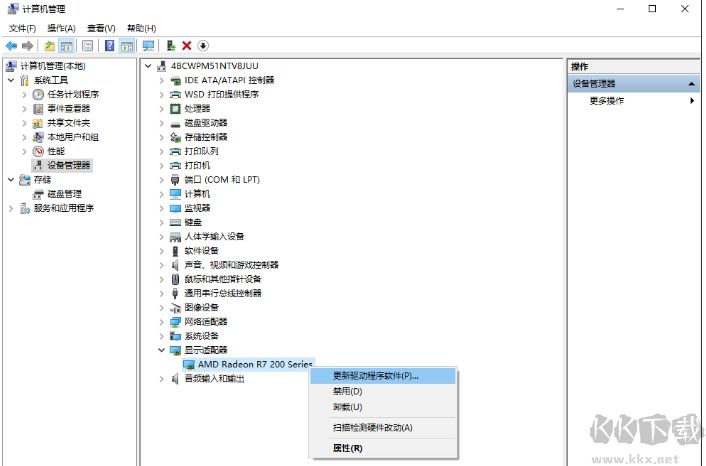 Win10怎么卸載顯卡驅動？Win10顯卡驅動徹底卸載方法