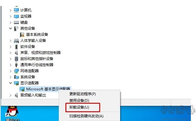 Win10怎么卸載顯卡驅動？Win10顯卡驅動徹底卸載方法