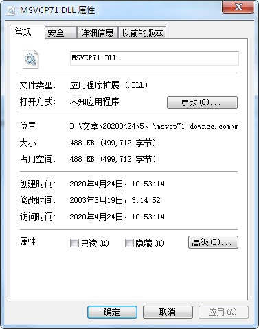 msvcp71.dll