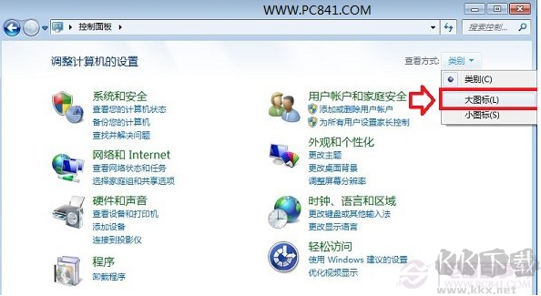 防火墻在哪里設置？電腦打開/關閉防火墻方法