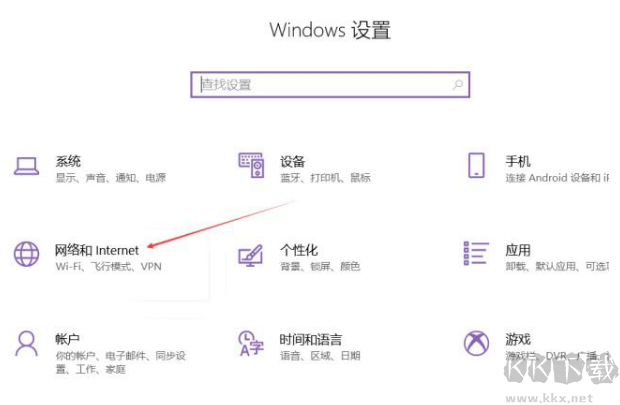 防火墻在哪里設置？電腦打開/關閉防火墻方法