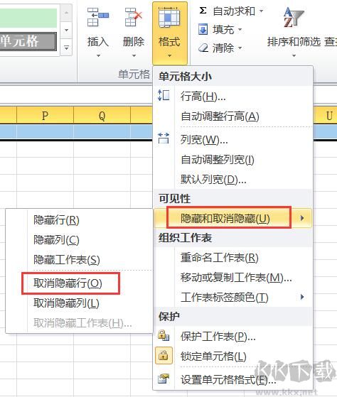Excel首行隱藏了怎么取消隱藏顯示出來？方法在這里