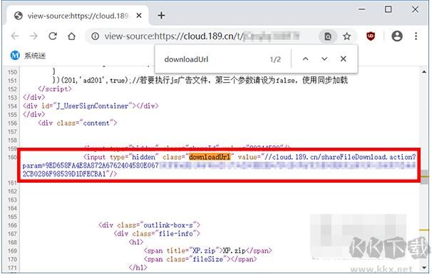 天翼云盤不登錄怎么下載?天翼云盤免登錄獲取直鏈下載方法(支持迅雷)