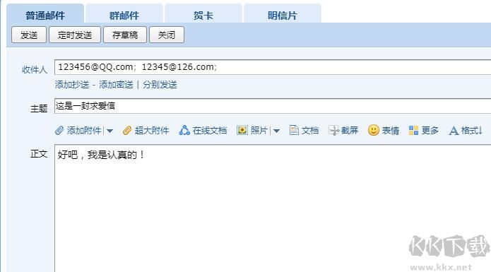 qq郵箱格式怎么寫的？qq郵箱的正確格式輸入方法