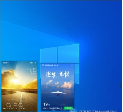 開機助手怎么關閉？開機小助手關閉方法