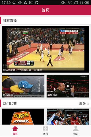 章魚(yú)TV直播