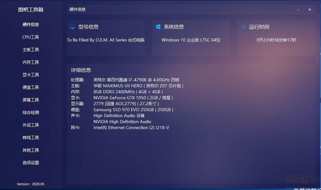 圖吧工具箱