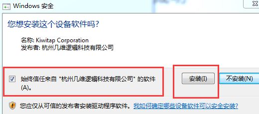 黑雷IOS蘋(píng)果模擬器