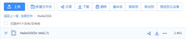 黑雷IOS蘋(píng)果模擬器