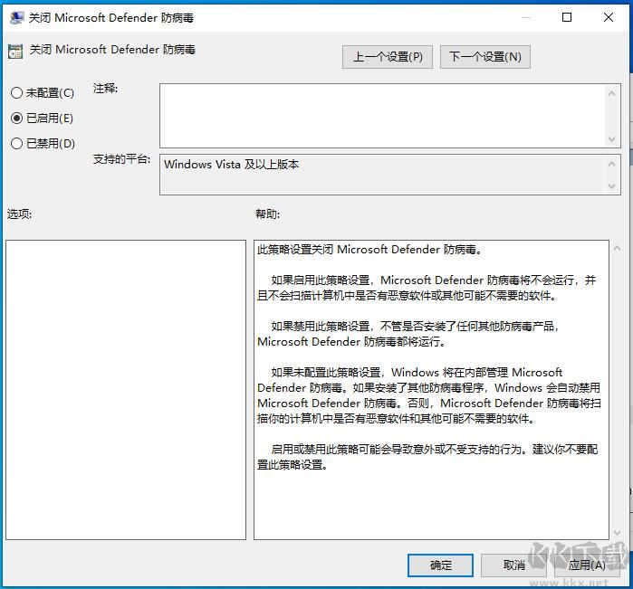 Win10殺毒軟件怎么關閉(Win10自帶殺毒軟件Windows Defender關閉方法)
