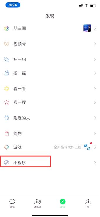 最強文字轉語音軟件[微軟聽聽文檔]使用教程