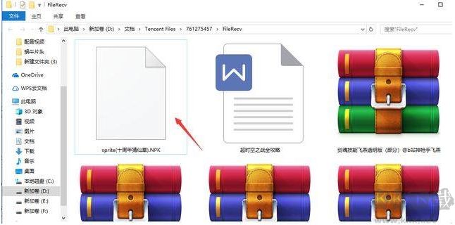 DNF補丁怎么用？一步一步教你安裝DNF補丁