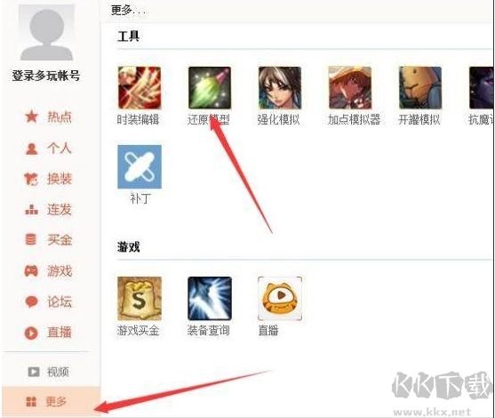 DNF補丁怎么用？一步一步教你安裝DNF補丁