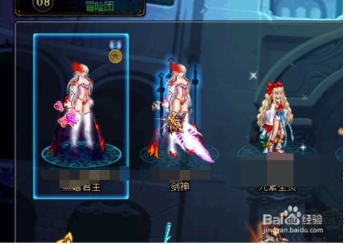 DNF補丁怎么用？一步一步教你安裝DNF補丁
