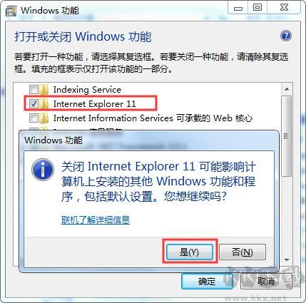 怎么卸載IE瀏覽器？強制卸載IE9/10/11實用方法