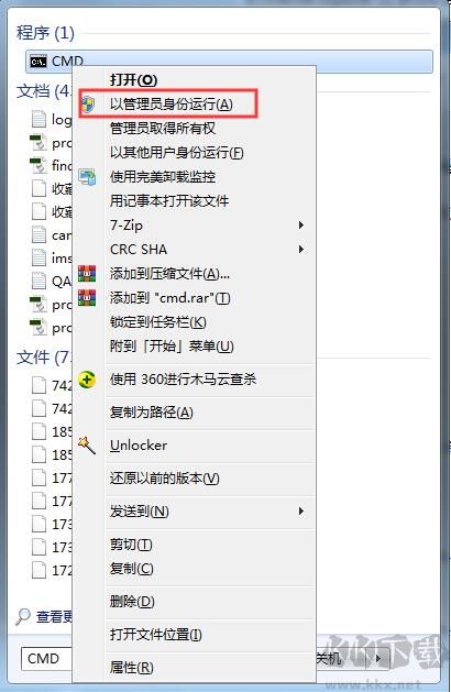 怎么卸載IE瀏覽器？強(qiáng)制卸載IE9/10/11實(shí)用方法