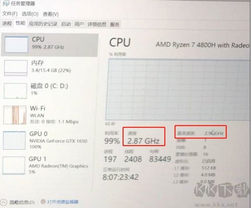 使用卡硬工具箱后AMD CPU頻率下降并鎖頻解決方法