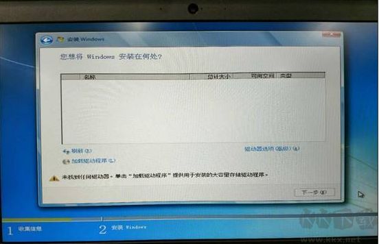 nvme硬盤如何安裝win7？nvme固態(tài)硬盤安裝win7教程(解決硬盤無法識(shí)別)