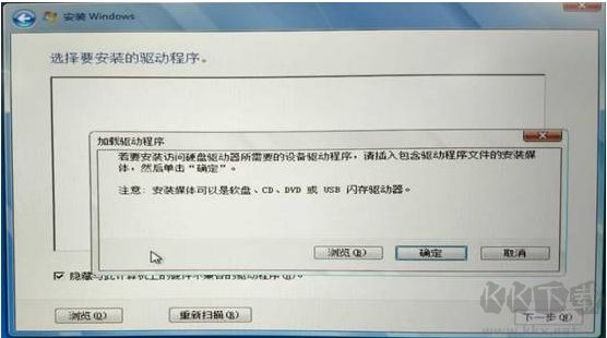 nvme硬盤如何安裝win7？nvme固態(tài)硬盤安裝win7教程(解決硬盤無法識(shí)別)
