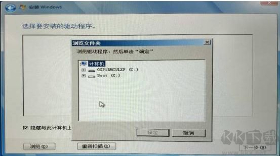 nvme硬盤如何安裝win7？nvme固態(tài)硬盤安裝win7教程(解決硬盤無法識(shí)別)