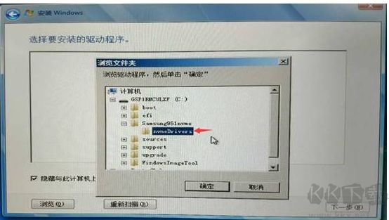 nvme硬盤如何安裝win7？nvme固態(tài)硬盤安裝win7教程(解決硬盤無法識(shí)別)