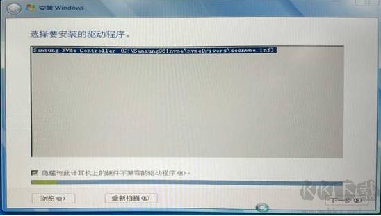 nvme硬盤如何安裝win7？nvme固態(tài)硬盤安裝win7教程(解決硬盤無法識(shí)別)
