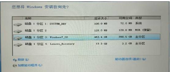nvme硬盤如何安裝win7？nvme固態(tài)硬盤安裝win7教程(解決硬盤無法識(shí)別)