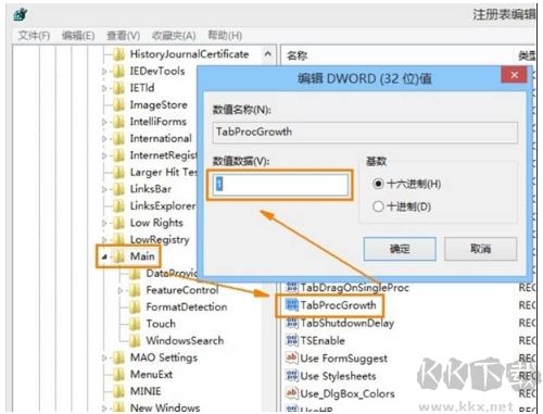 Win7系統IE10或IE11切換到32位版本瀏覽器方法