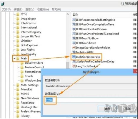 Win7系統IE10或IE11切換到32位版本瀏覽器方法