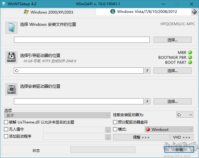 WinNTSetup(系統安裝部署工具)