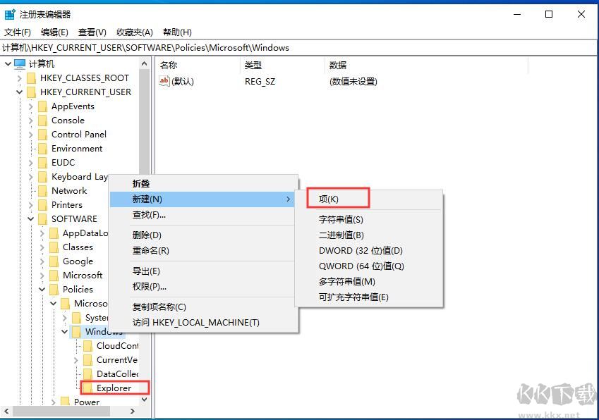 Win10系統關閉搜索時的Microsoft Edge推薦