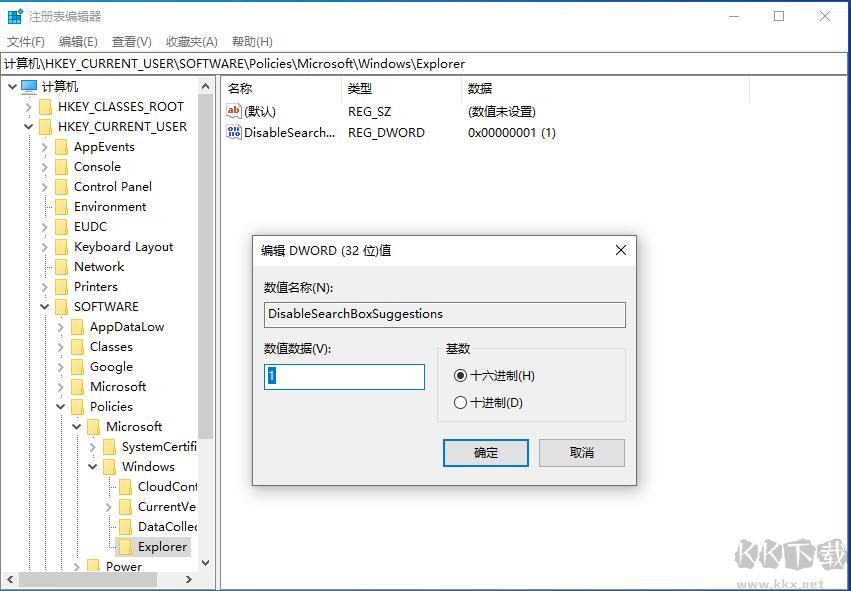 Win10系統關閉搜索時的Microsoft Edge推薦