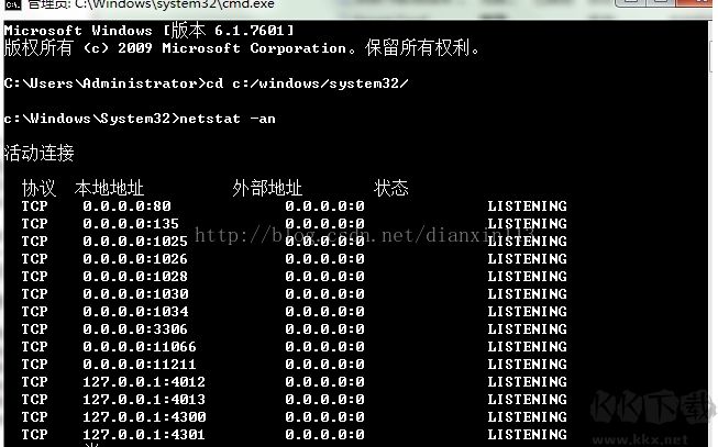 端口關(guān)閉教程,電腦關(guān)閉445,135端口方法三種(注冊(cè)表+防火墻+工具)