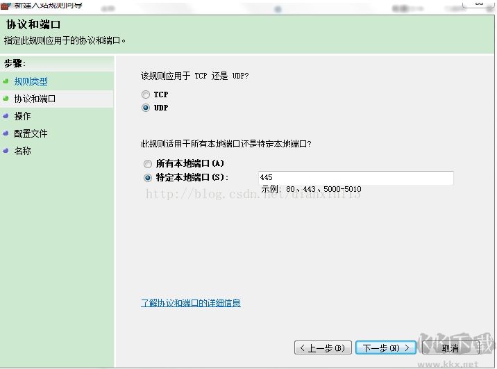 端口關(guān)閉教程,電腦關(guān)閉445,135端口方法三種(注冊(cè)表+防火墻+工具)