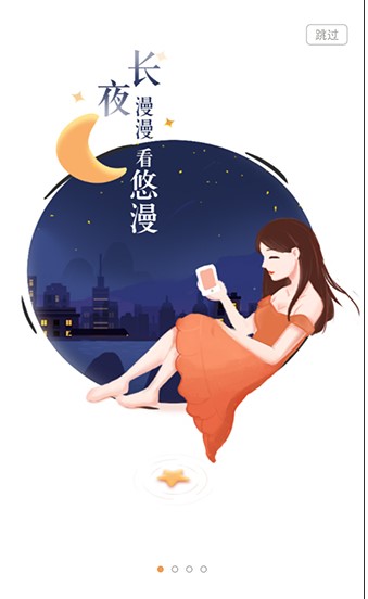 櫻花動漫