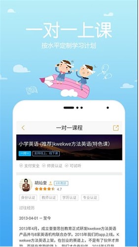 跟誰學