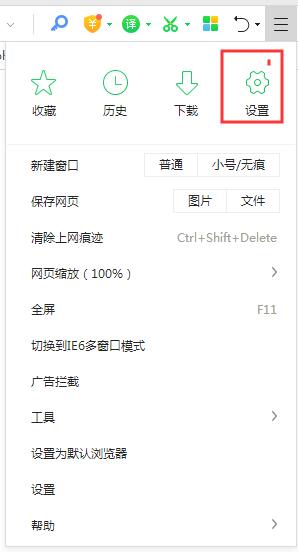 360瀏覽器老是下載不動怎么解決？360瀏覽器下載不動解決方法