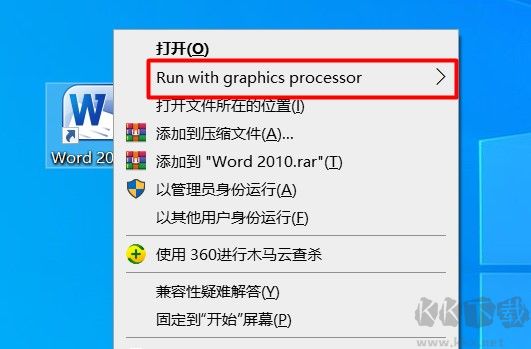 Run with graphics processor菜單是什么？怎么去掉刪除？