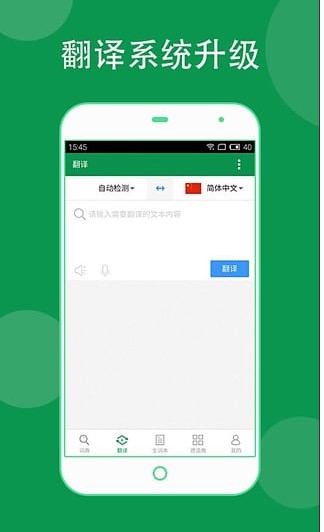 德語助手