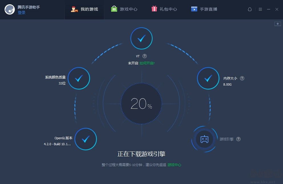 騰訊手游助手
