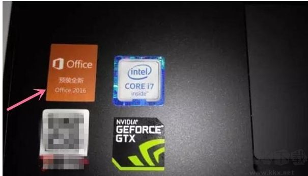 預裝Office是永久的嗎？電腦預裝的Office2016/2019/365是永久激活的嗎？