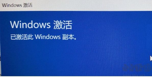 電腦預裝Office2019家庭學生版激活教程