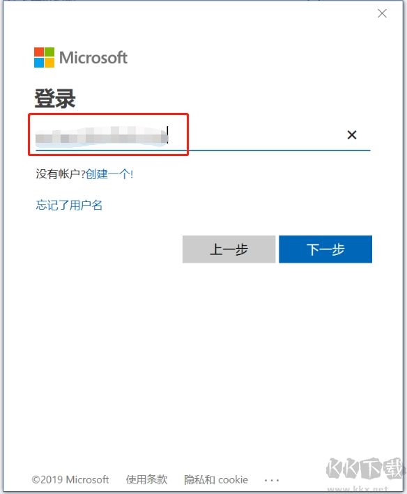 電腦預裝Office2019家庭學生版激活教程
