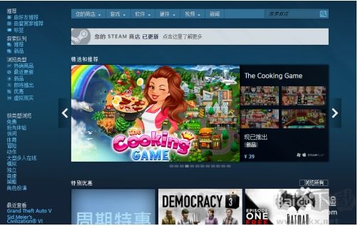 steam錯(cuò)誤代碼118/101/105/103完美解決方法