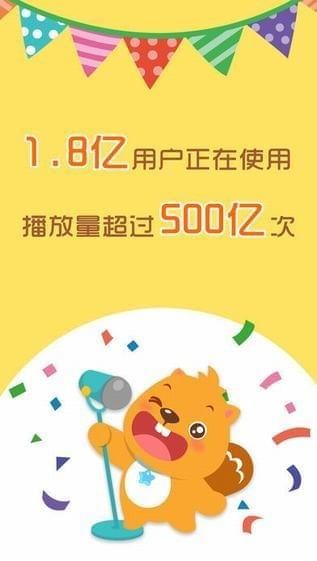 貝瓦兒歌