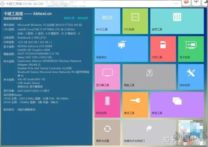 圖吧卡吧工具箱哪個好?卡硬工具箱和圖吧工具箱哪個好用？