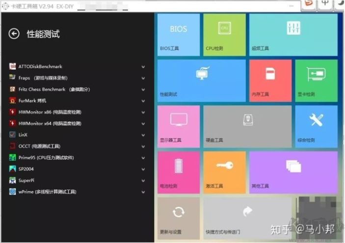 圖吧卡吧工具箱哪個好?卡硬工具箱和圖吧工具箱哪個好用？